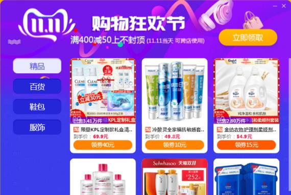 千万别用驱动人生安装驱动