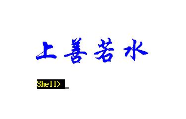 UEFI开发学习10 – 中文显示(Ⅰ)