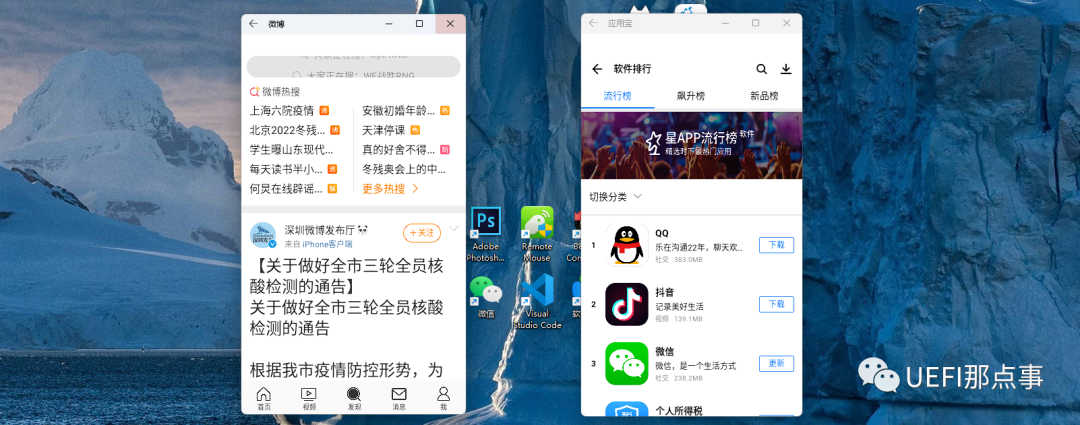 安卓子系统,秒变Windows第二大应用商店!