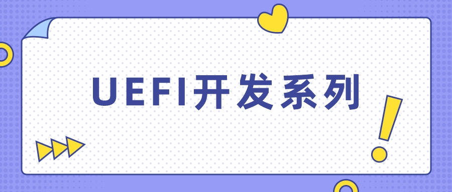 UEFI开发学习23 – 利用定时器实现伪多线程